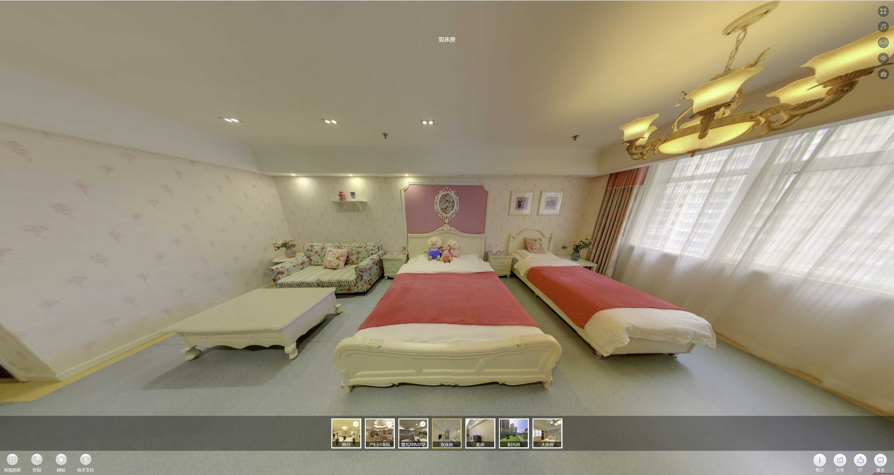 弓长岭安然月子会所720度全景展示