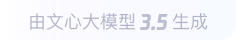 弓长岭360全景影像与AR技术的结合：为用户带来前所未有的手绘地图体验